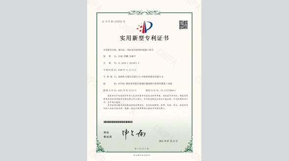 液壓缸、雙缸泵送系統(tǒng)和混凝土泵車